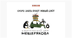Desktop Screenshot of idmkniga.ru